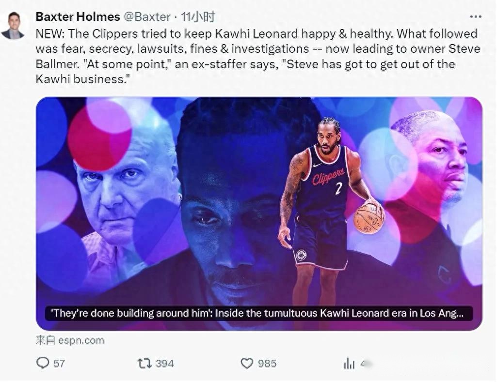 卢克,肖状态佳,费迪南德点,开云赞助,体育品牌赞助,赛事合作资讯,足球赞助平台,体育营销信息