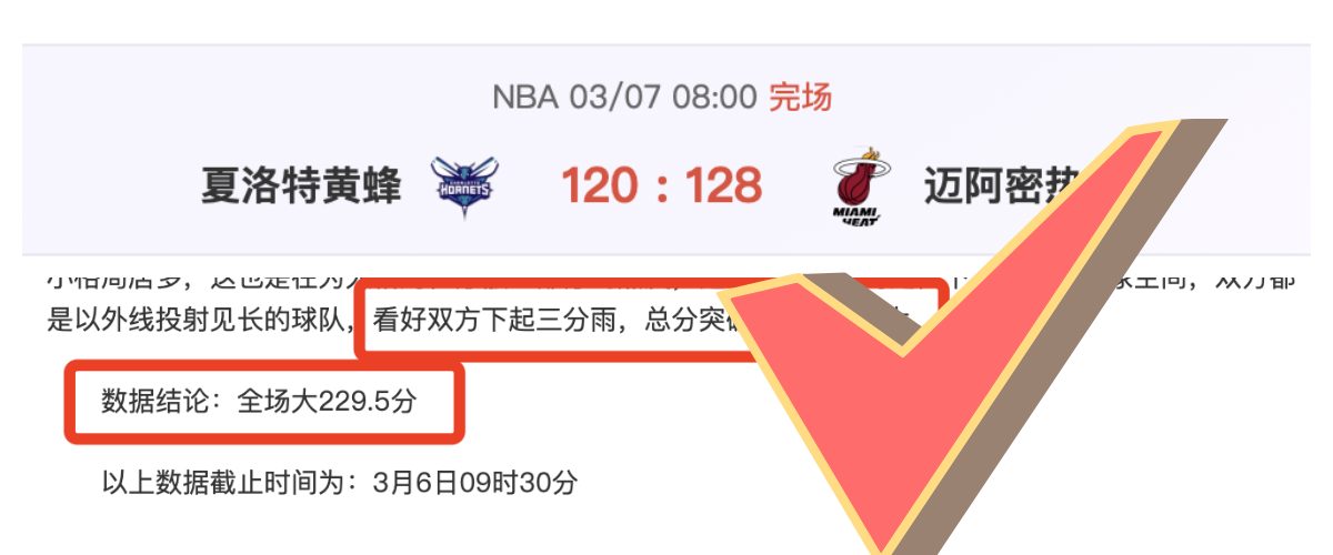 魔仙哥力挽,狂澜,砍下,开云赞助,体育品牌赞助,赛事合作资讯,足球赞助平台,体育营销信息