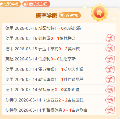 水原,大邱大乐透,期号专家让,开云赞助,体育品牌赞助,赛事合作资讯,足球赞助平台,体育营销信息