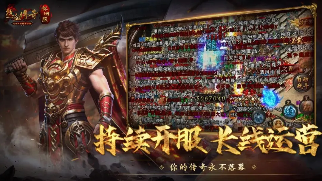 崩铁周年庆,奖励预测,纪念册续集,开云赞助,体育品牌赞助,赛事合作资讯,足球赞助平台,体育营销信息