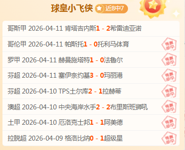 翁泓阳完胜,世界第,赛季首冠在,开云赞助,体育品牌赞助,赛事合作资讯,足球赞助平台,体育营销信息