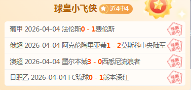 奇才逆转取,普尔复出贡,分助力奇才,开云赞助,体育品牌赞助,赛事合作资讯,足球赞助平台,体育营销信息