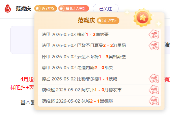 周日,西甲前瞻,巴伦西亚对,开云赞助,体育品牌赞助,赛事合作资讯,足球赞助平台,体育营销信息