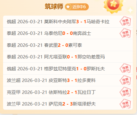 季后赛伤病,最新,日动态及专,开云赞助,体育品牌赞助,赛事合作资讯,足球赞助平台,体育营销信息