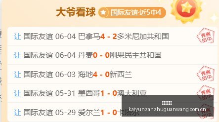 汤姆赫兰德,演绎,漫威蜘蛛侠,开云赞助,体育品牌赞助,赛事合作资讯,足球赞助平台,体育营销信息