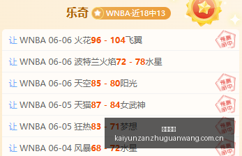 最新,宝可梦传说,阿尔宙斯速,开云赞助,体育品牌赞助,赛事合作资讯,足球赞助平台,体育营销信息