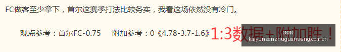 阿甲球队美,洲连战连捷,三大优势助,开云赞助,体育品牌赞助,赛事合作资讯,足球赞助平台,体育营销信息