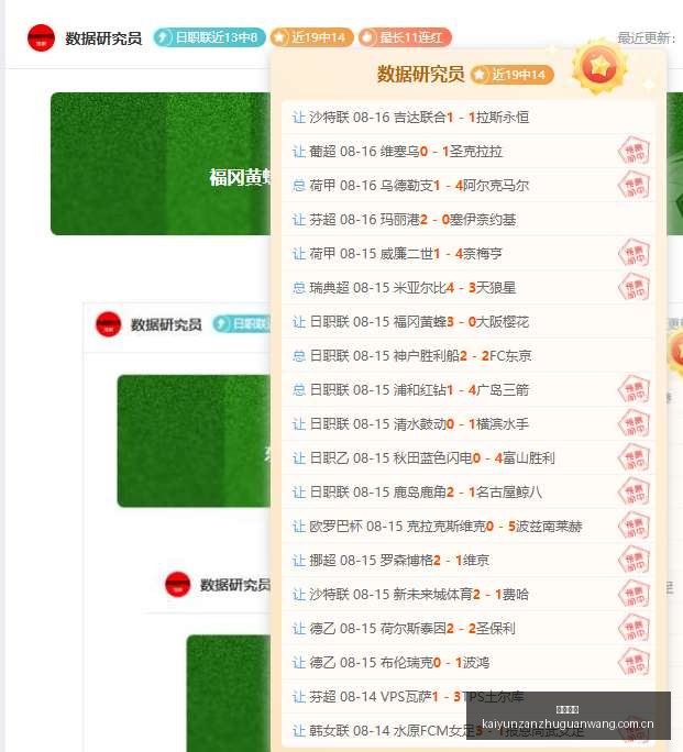 卡恩澄清,我对巴萨的,笑是对足球,开云赞助,体育品牌赞助,赛事合作资讯,足球赞助平台,体育营销信息