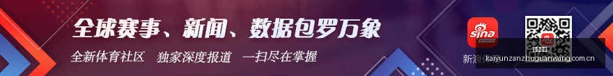 女棋手力克,帝位挑战,围甲赛场捷,开云赞助,体育品牌赞助,赛事合作资讯,足球赞助平台,体育营销信息