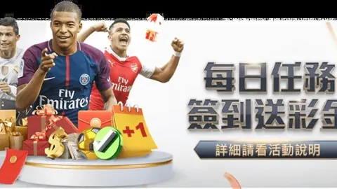 “红魔与红军握手言和展实力，足总杯主场对决需保持警惕”