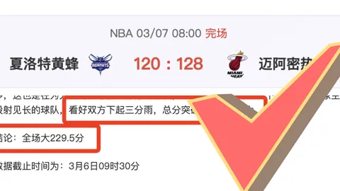 “魔仙哥力挽狂澜，砍下34分送出10助攻，克内克特投篮精准，8投6中，克林根全面发挥，得分篮板盖帽均上双”