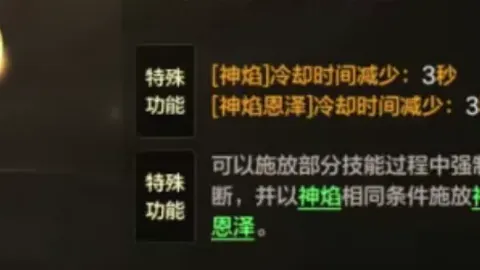 皇马因致信控诉裁判违规，或遭罚款惩处。