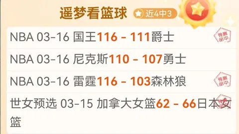 图赫尔评价日本世界杯夺冠口号：梦想的力量不容忽视