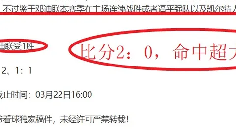 “亨德森决意坚守，沙场再战无怨无悔”