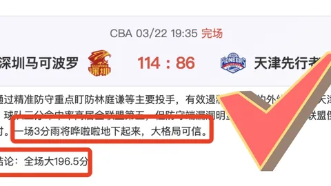 CBA常规赛第三阶段即将开启，深圳马可波罗队周鹏教练兼球员同台表态…