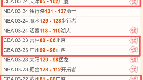 太阳大胜爵士，布克狂砍47分6板11助