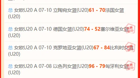 金海集团收购首尔衣恋：行业巨头的新动向
