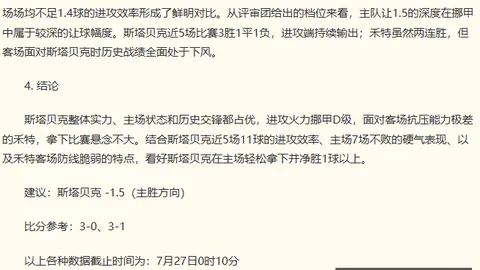 小米电竞手机发布：摄影功能升级，引领潮流